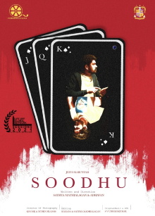 SOODHU Trailer