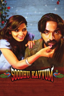 Soodhu Kavvum Trailer