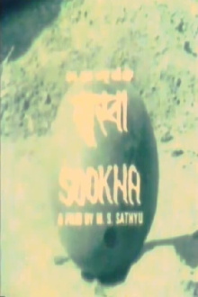 Sookha Trailer