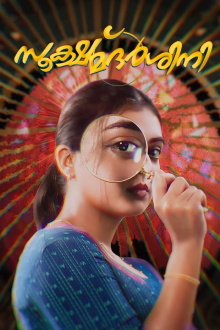 Sookshmadarshini Trailer