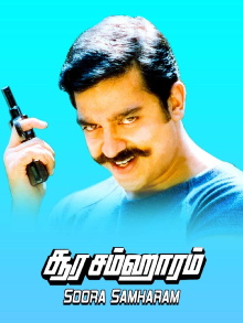Soora Samhaaram Trailer