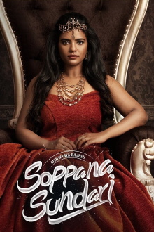 Soppana Sundari Trailer