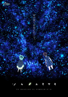 Sora no Yukisaki Trailer