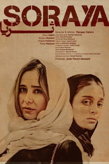 Soraya Trailer