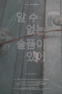 Sorrow Unknown Trailer