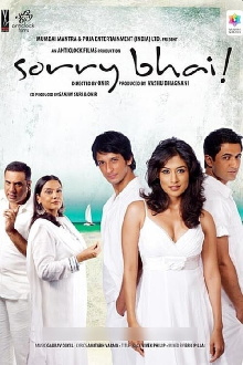 Sorry Bhai Trailer