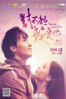 Sorry I Love You Trailer