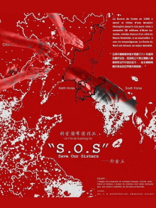 "S.O.S" save  our sisters Trailer