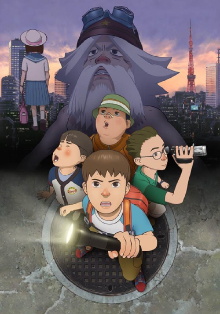 SOS! Tokyo Metro Explorers: The Next Trailer