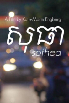 Sothea Trailer