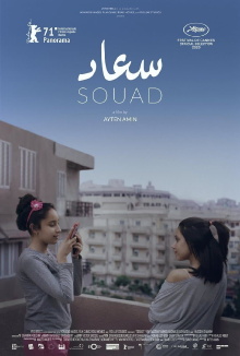Souad Trailer