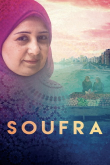 Soufra Trailer