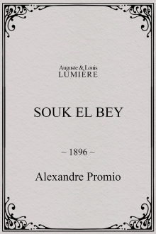 Souk el Bey Trailer