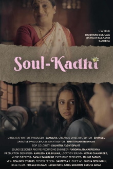 Soul-Kadhi Trailer