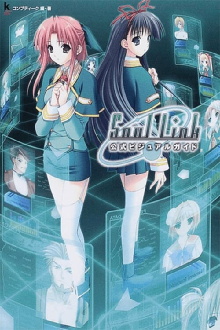 Soul Link Tokubetsu Kaisou-hen: Cellaria / Nanami Trailer