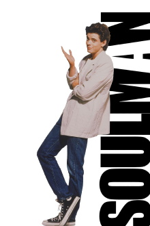Soul Man Trailer
