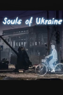 Souls of Ukraine Trailer