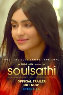 Soulsathi Trailer