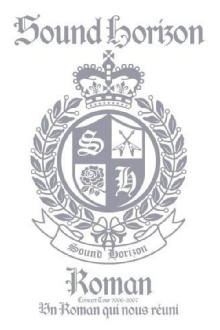 Sound Horizon Concert Tour 2006-2007『Roman～僕達が繋がる物語～』 (Encore) Trailer