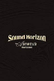 Sound Horizon Treasured Blu-ray & DVD 『The Assorted Horizons』 Trailer