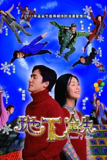 Sound of Colors Trailer