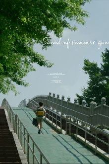 Sound of Summer Gone Trailer
