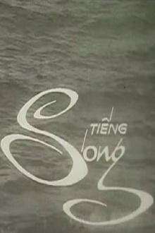Sound of the Waves Trailer