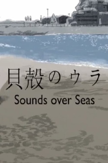 Sounds Over Seas Trailer