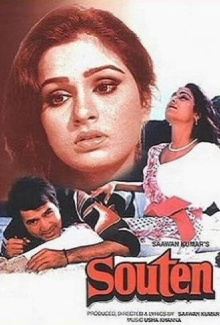 Souten Trailer