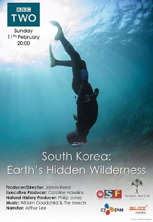 South Korea: Earth's Hidden Wilderness Trailer