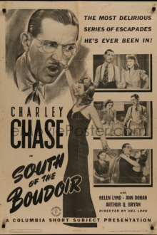 South of the Boudoir Trailer