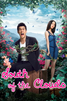 South of the Clouds Trailer