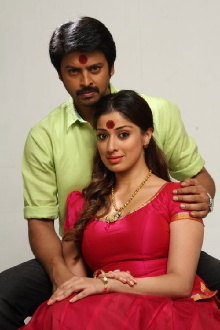 Sowkarpettai Trailer