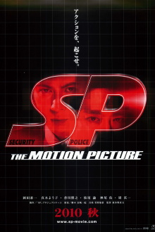 SP: The Motion Picture Trailer