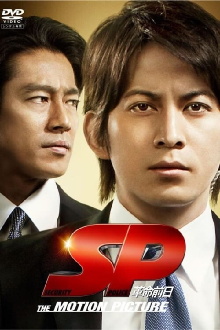 SP: The Motion Picture Pre Episode VI Trailer