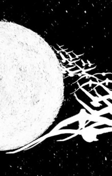Space Trailer