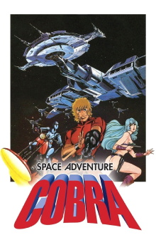 Space Adventure Cobra Trailer