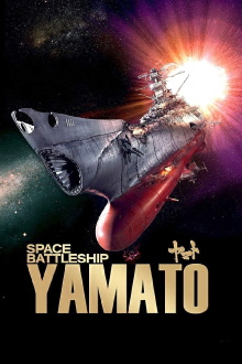 Space Battleship Yamato Trailer