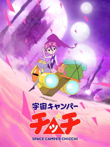 Space Camper Chicchi Trailer