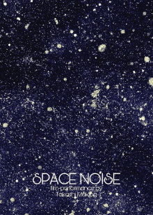 Space Noise Trailer