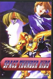 Space Thunder Kids Trailer