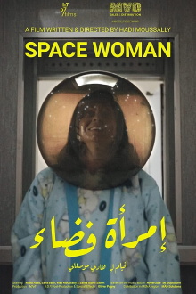 Space Woman Trailer