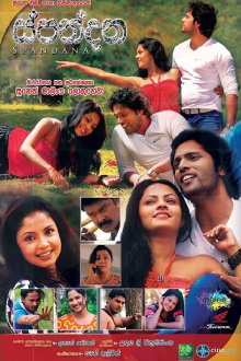 Spandana Trailer
