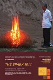 Spark Trailer