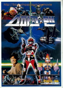 Sparkman Trailer