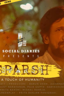 Sparsh Trailer
