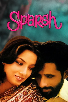 Sparsh Trailer