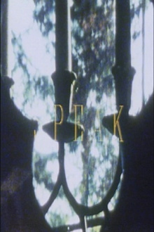 Speak Trailer