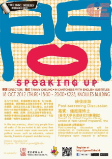 Speaking Up Trailer