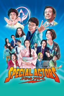 Special Actors Trailer